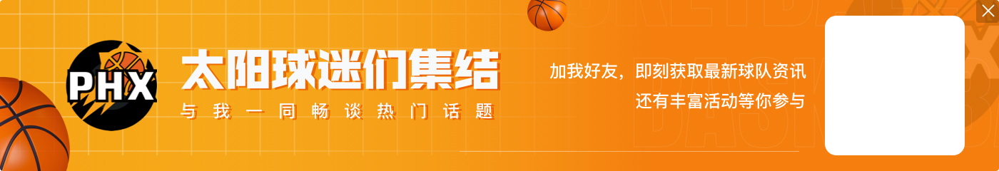 妈妈你才是真的MVP❤!“MVP纪念配色”KD4曝光 细节拉满!