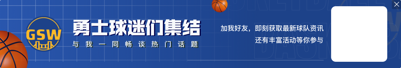 科尔:联盟中没其他人像李凯尔这样打球 他按自己独特的节奏打球