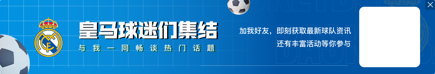 给孩子瓶水喝吧,😂居勒尔比赛中找利物浦队医要水喝被拒