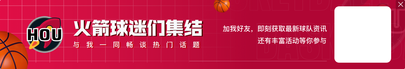 小阿门好痛！韦斯利连续拼抢篮板 不慎踩到阿门裆部🤦‍♂️
